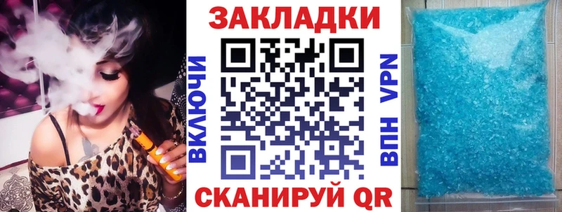 Как найти закладки Семикаракорск Марихуана  APVP  МЕФ  OMG маркетплейс  Cocaine 