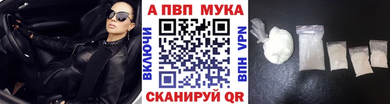 Alpha-PVP VHQ  даркнет сайт  Семикаракорск 