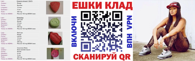 Ecstasy louis Vuitton  гидра вход  Семикаракорск 