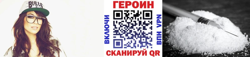 купить наркотик  Семикаракорск  ГЕРОИН афганец 
