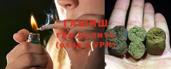 мефедрон Аркадак