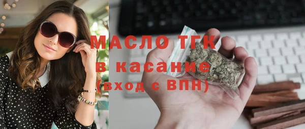 круглые Арсеньев