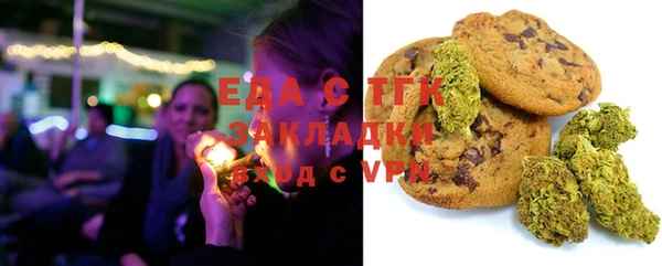 прущая мука Армянск