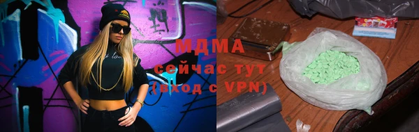 прущая мука Армянск