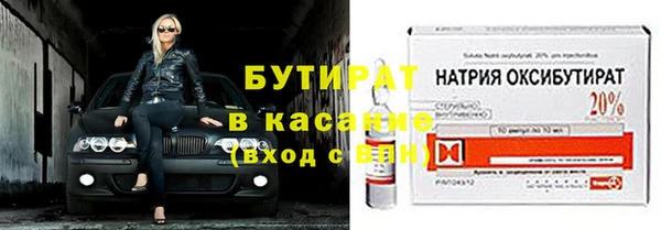 прущие грибы Нягань