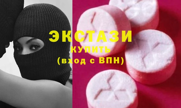 прущая мука Армянск