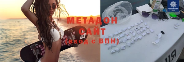 мефедрон Аркадак