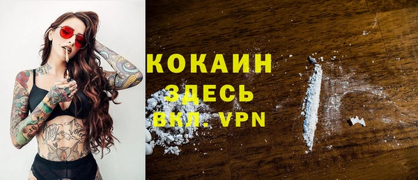 круглые Арсеньев