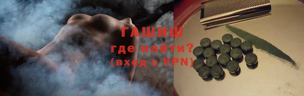круглые Арсеньев