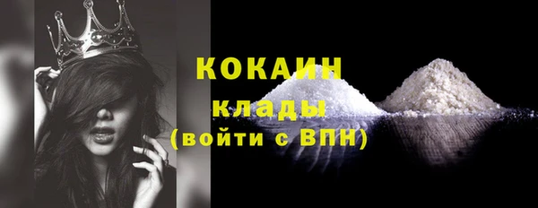 круглые Арсеньев