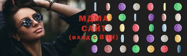 прущая мука Армянск