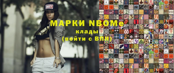 прущая мука Армянск