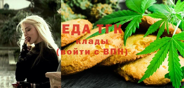 мефедрон Аркадак
