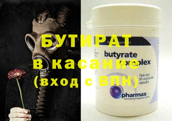 мефедрон Аркадак