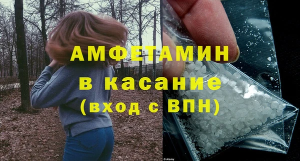 прущая мука Армянск