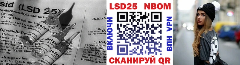 купить закладку  Семикаракорск  mega онион  ЛСД экстази ecstasy 