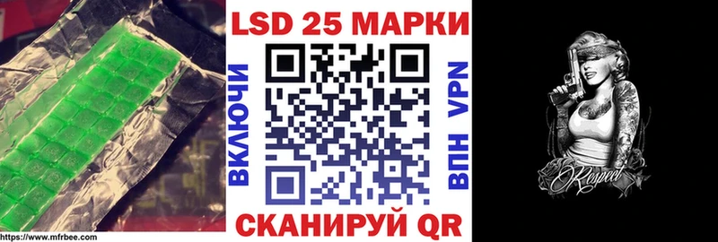 LSD-25 экстази кислота Семикаракорск