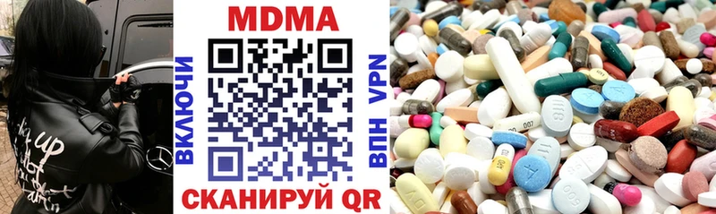 MDMA crystal  мега ССЫЛКА  Семикаракорск 
