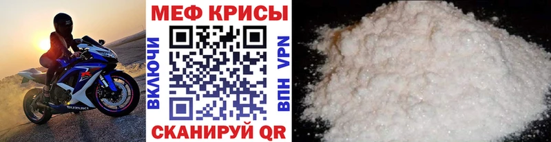 гидра tor  купить наркотики цена  Семикаракорск  МЕФ мука 
