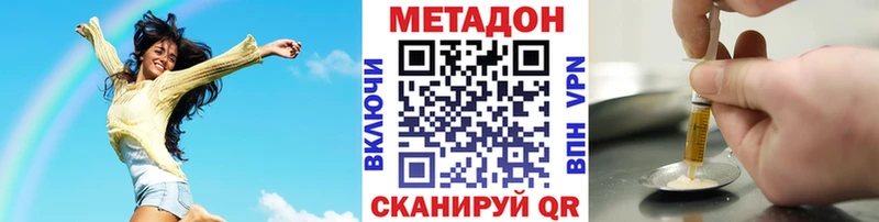 МЕТАДОН мёд  Семикаракорск 