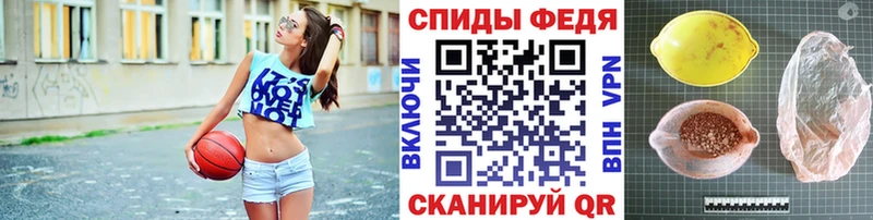 МЕТАМФЕТАМИН мет Семикаракорск