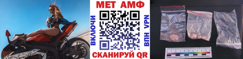 Метамфетамин кристалл  Семикаракорск 