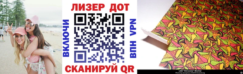 магазин продажи наркотиков  Семикаракорск  Марки N-bome 1,8мг 