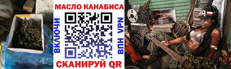 Дистиллят ТГК жижа  ОМГ ОМГ ссылки  Семикаракорск 